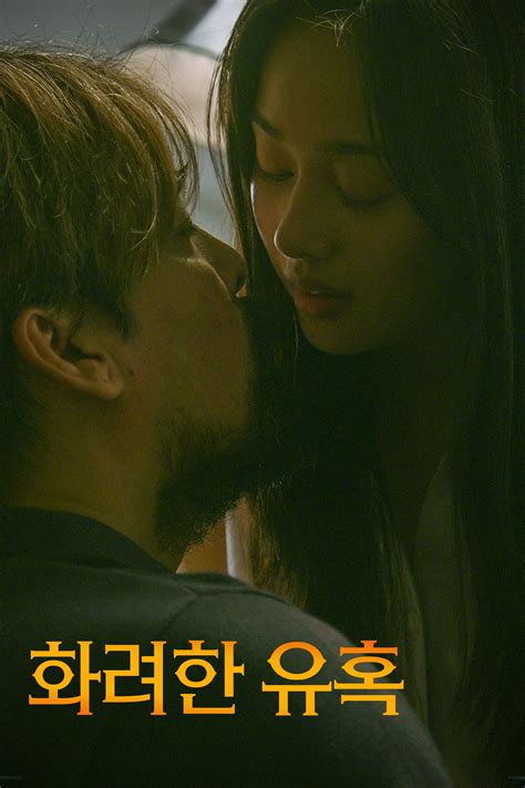 Laruan (2022) — The Movie Database (TMDB).